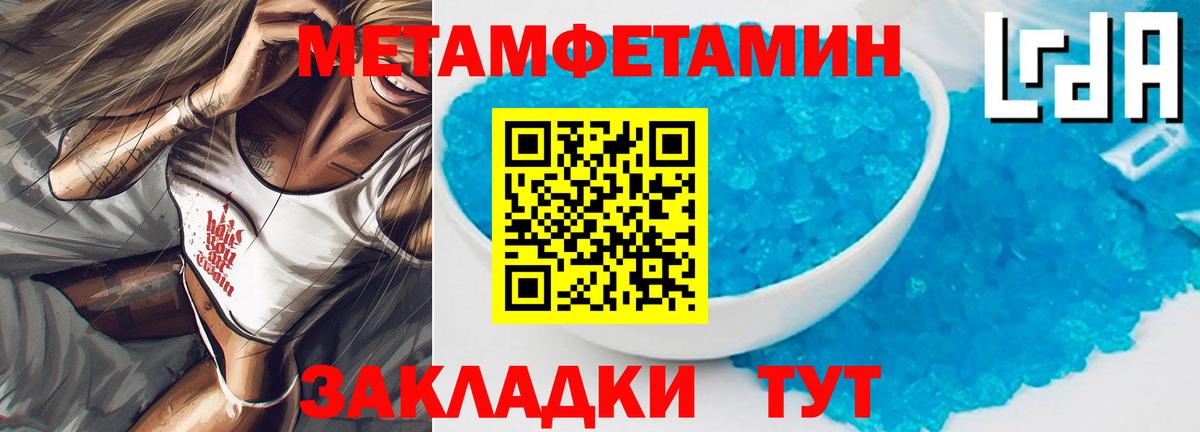 АМФ  АМФЕТАМИН  Вход с VPN  АМФ 97%  Алексеевка 