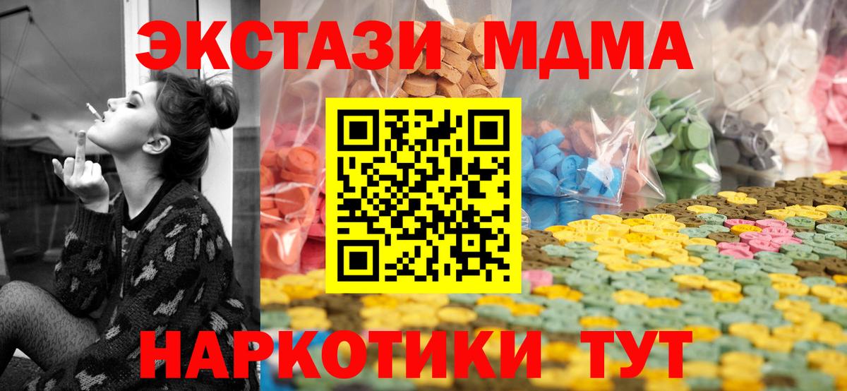 ЭКСТАЗИ  Вход с VPN  Экстази VHQ  Алексеевка  Ecstasy Philipp Plein 