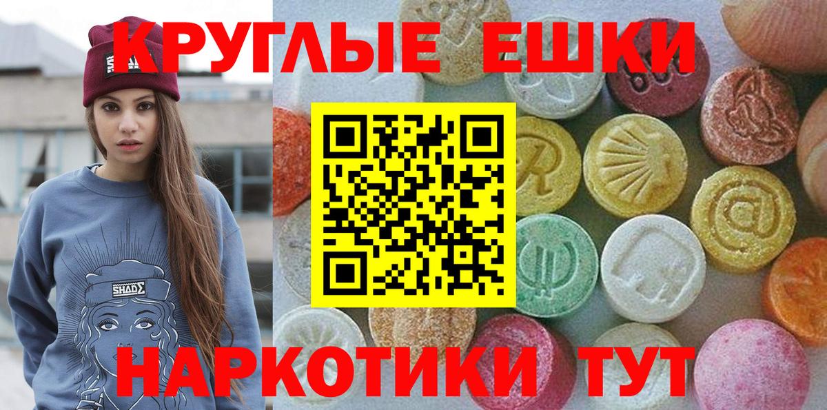 Ecstasy 280 MDMA Алексеевка