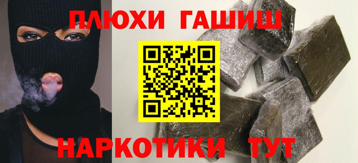 ГАШ Изолятор Алексеевка