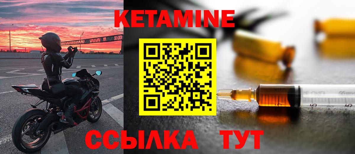 OMG tor  Вход с VPN  Алексеевка  КЕТАМИН VHQ  Кетамин ketamine 