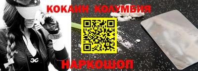 молекула духа Лесной