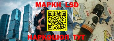 герыч Лениногорск
