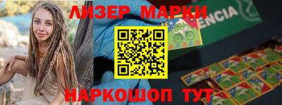 герыч Лениногорск