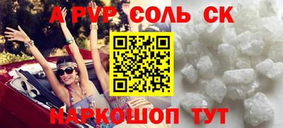 молекула духа Лесной