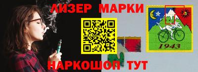 молекула духа Лесной