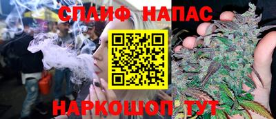 спиды Ленинск-Кузнецкий