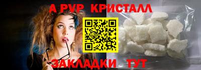 герыч Лениногорск