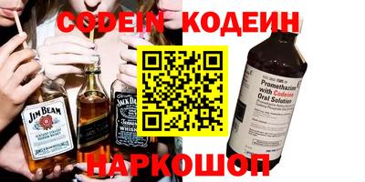герыч Лениногорск