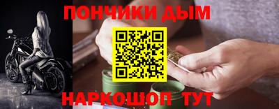молекула духа Лесной