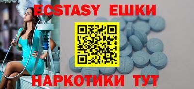 молекула духа Лесной
