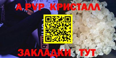 спиды Ленинск-Кузнецкий