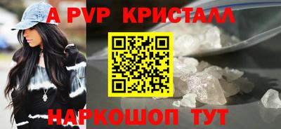 молекула духа Лесной