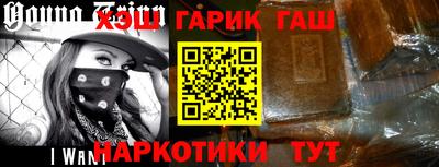 молекула духа Лесной