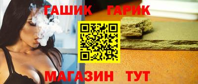 герыч Лениногорск