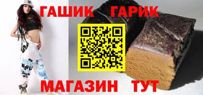 герыч Лениногорск