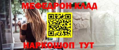 герыч Лениногорск