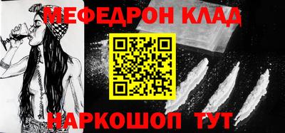 молекула духа Лесной