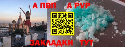 молекула духа Лесной