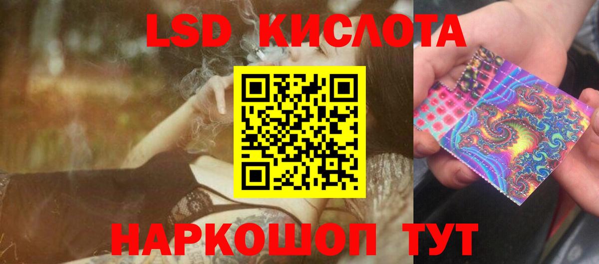 LSD-25 экстази ecstasy  LSD-25 экстази ecstasy  Вход с VPN  Алексеевка 