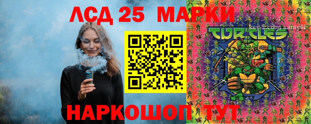 Марки NBOMe 1,8мг Алексеевка