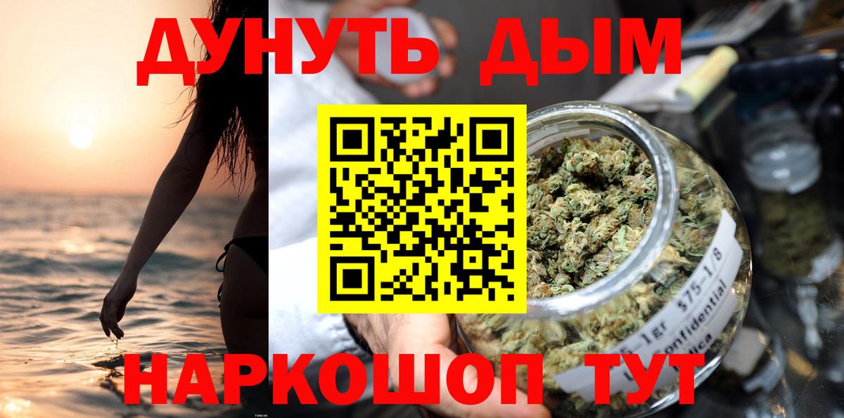 Каннабис AK-47  Каннабис THC 21%  Шишки марихуана планчик  Вход с VPN  Алексеевка  Бошки Шишки планчик 